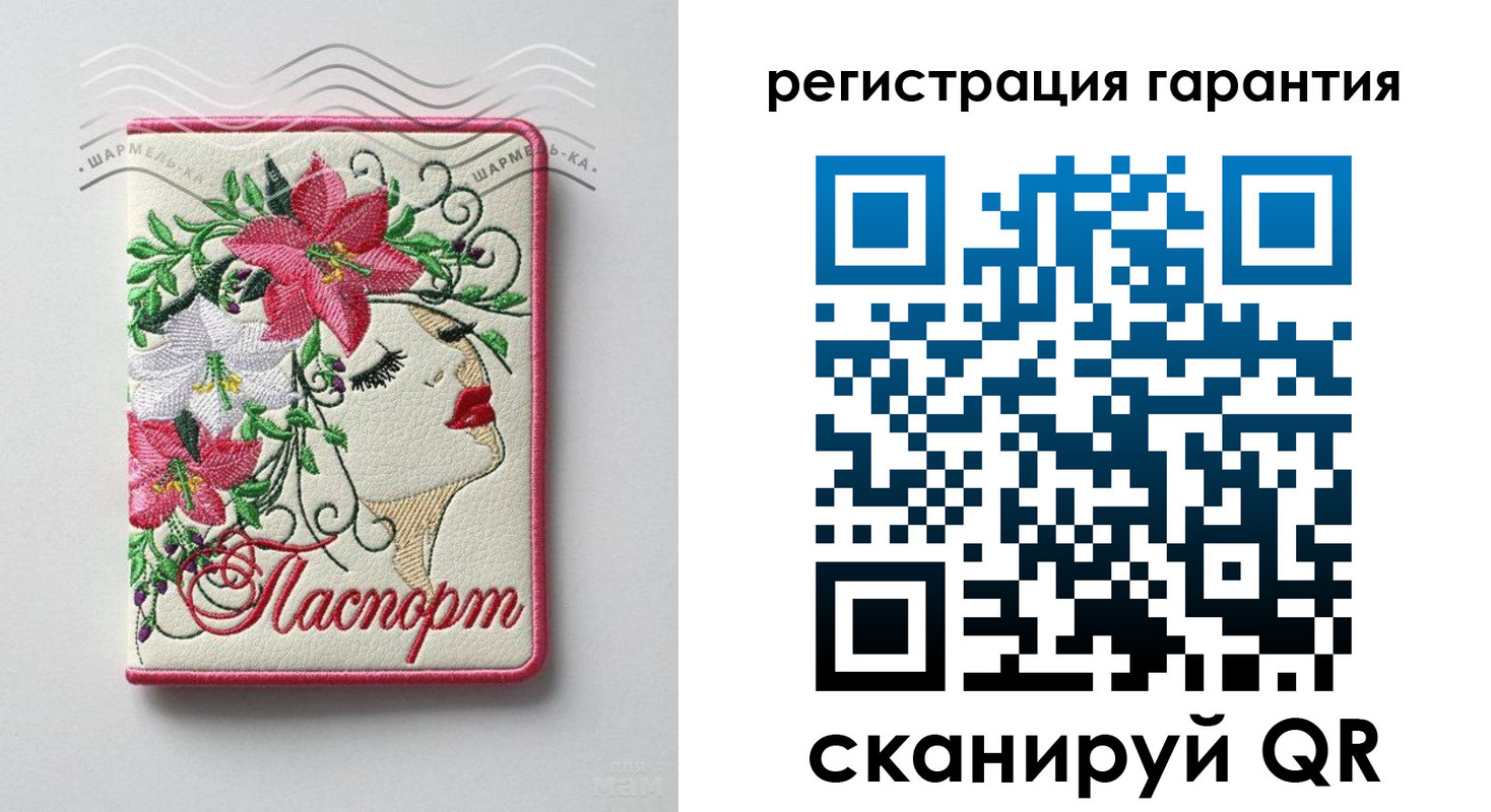 временная регистрация в Гаврилов-Яме